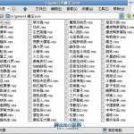 FC经典游戏合集