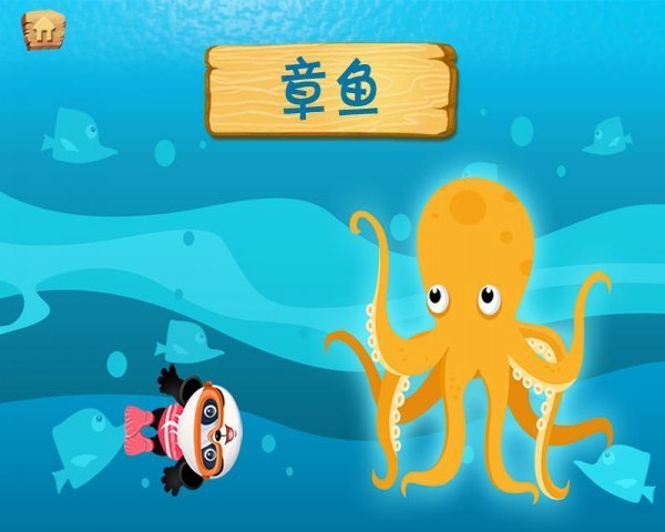 乐乐的神秘岛拼图3