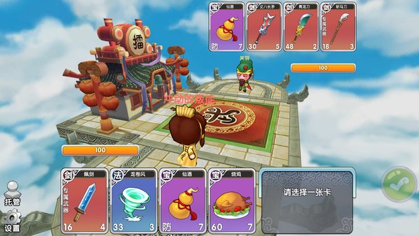 富豪闯三国最新版2