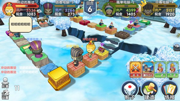 富豪闯三国最新版3