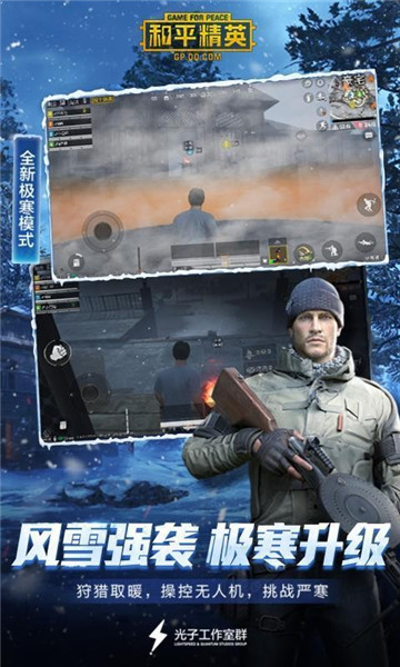 九月画质修改器v1.0.01