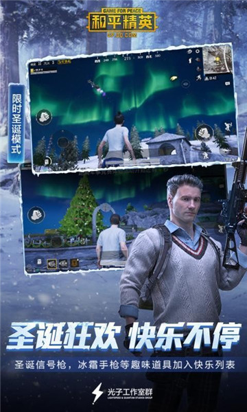 九月画质修改器v1.0.02