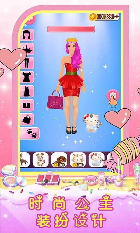 皇家芭比公主化妆3