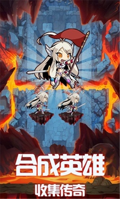 地下城的勇者传说4