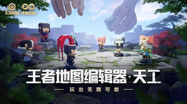 王者模拟战自走棋3