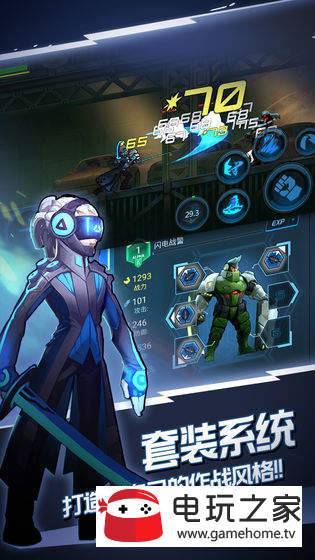 火柴人未来之战1