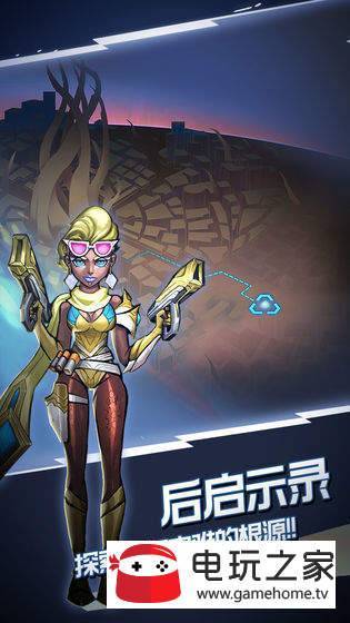 火柴人未来之战3