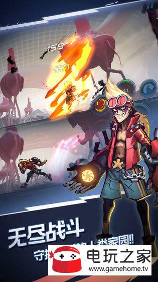 火柴人未来之战4