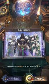 不朽箴言抽卡有什么攻略