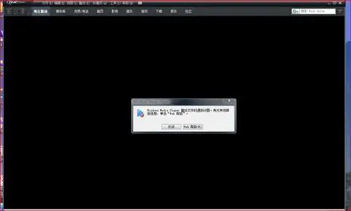 微信视频提示文件损坏无法播放怎么办