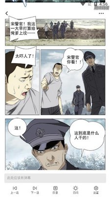 百年漫画定制版2