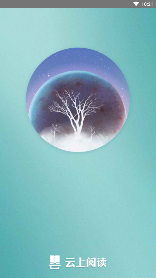 云猫小说免费正版1