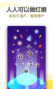 伊对视频相亲交友安卓版4