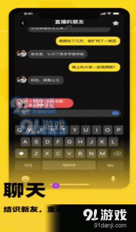 squash交友老版本1