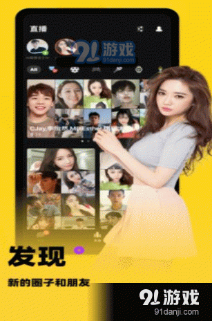 squash交友老版本2