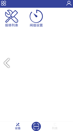 焊机控(焊机控制板检测视频)正式版1