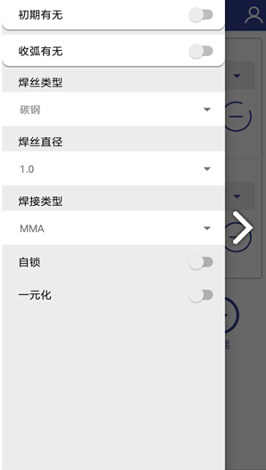 焊机控(焊机控制板检测视频)正式版3