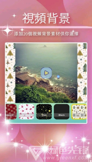 剪辑客app(视频剪辑工具)V6.1 免费版1