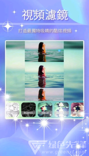 剪辑客app(视频剪辑工具)V6.1 免费版2