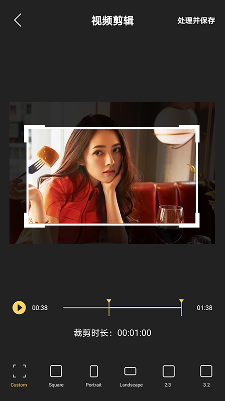 FacePlay视频剪辑3