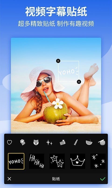 影剪辑视频编辑3