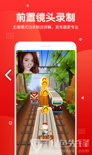 录屏录音快剪辑(录屏录音快剪辑上传视频)V2.1.28 安卓免费版1