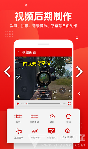 录屏录音快剪辑(录屏录音快剪辑上传视频)V2.1.28 安卓免费版3