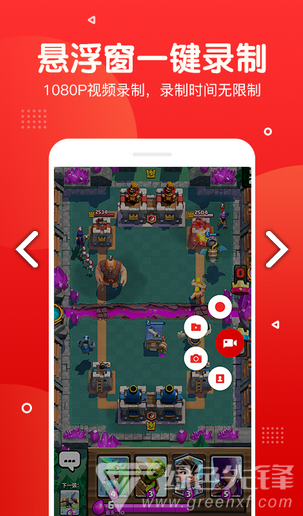 录屏录音快剪辑(录屏录音快剪辑上传视频)V2.1.28 安卓免费版4