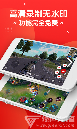 录屏录音快剪辑(录屏录音快剪辑上传视频)V2.1.28 安卓免费版5