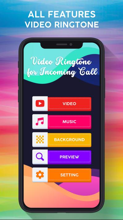 来电视频铃声3