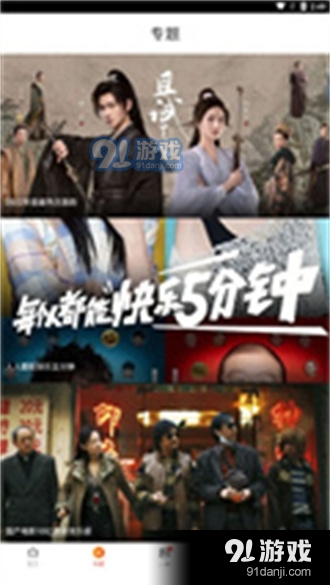 新米视频5.9版本1