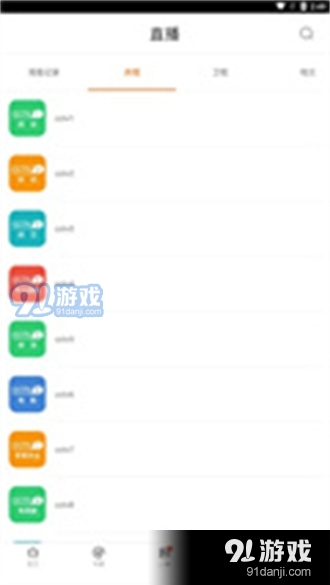 新米视频5.9版本2