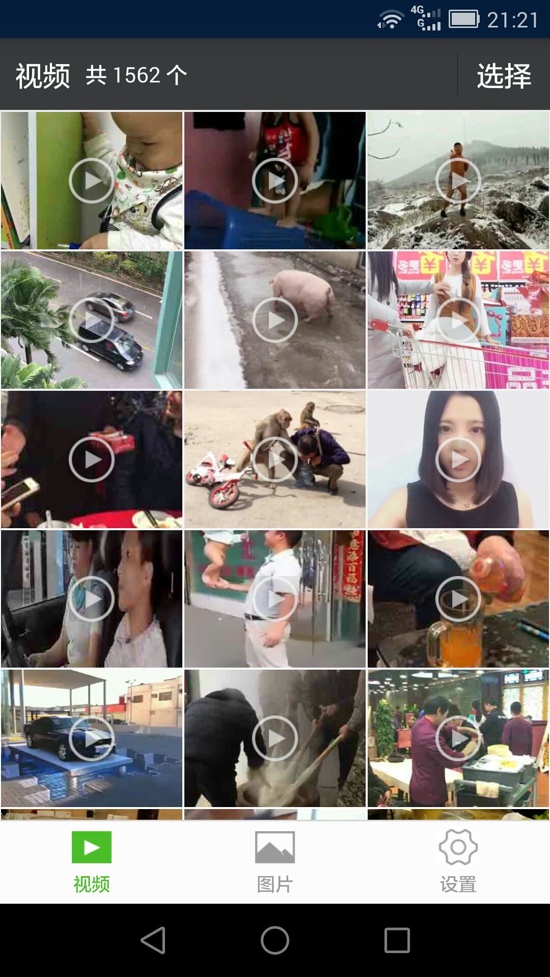 微信视频助手(小视频助手)2