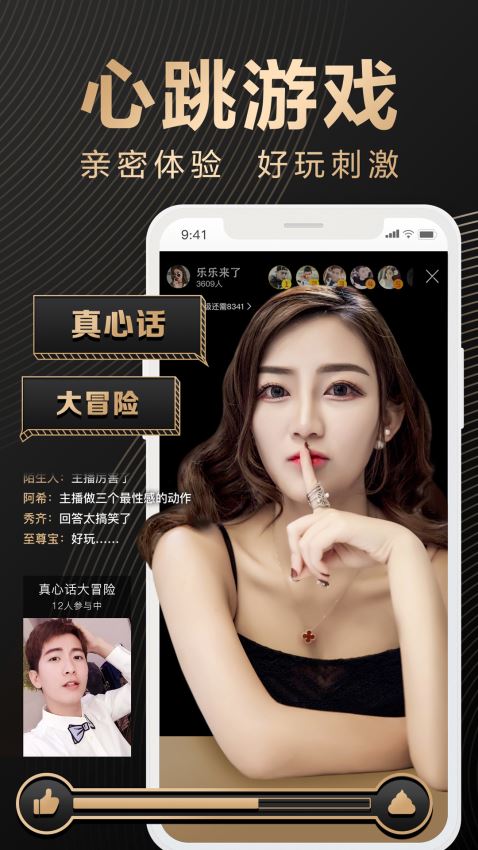 腾讯NOW直播无会员2