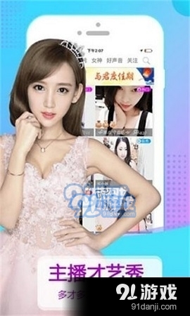 粉豹直播无会员2