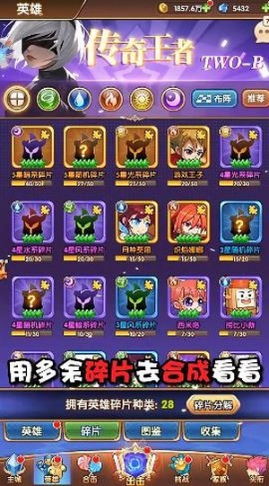 动漫大联盟官方正版4