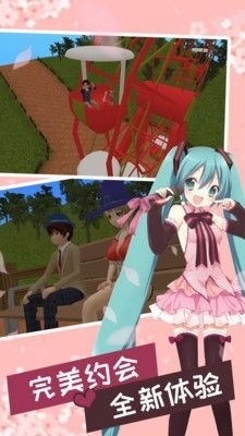 妻子模拟器3D版3