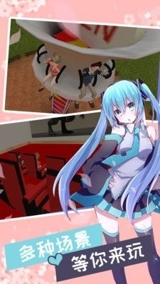 妻子模拟器3D版4