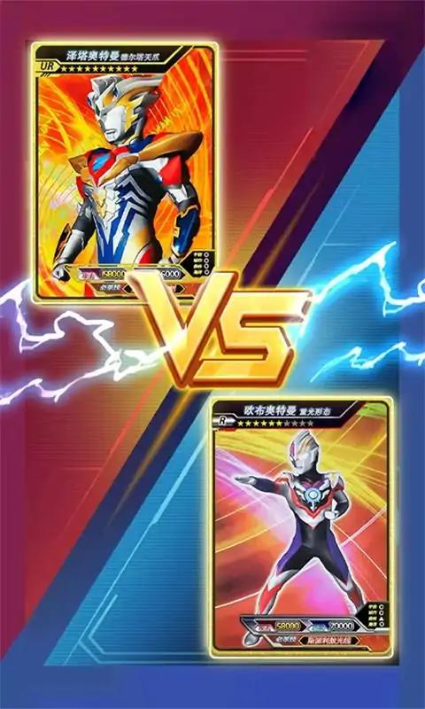 奥特曼拆包大作战3