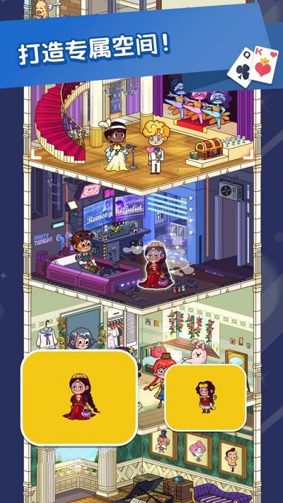 主题纸牌PV(Theme Solitaire Tripeaks Tri Tower PV)2