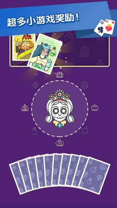 主题纸牌PV(Theme Solitaire Tripeaks Tri Tower PV)5