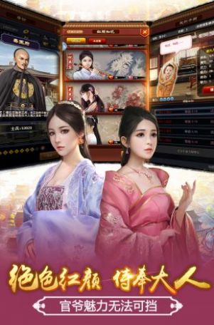 叫我大官人lol无限元宝4