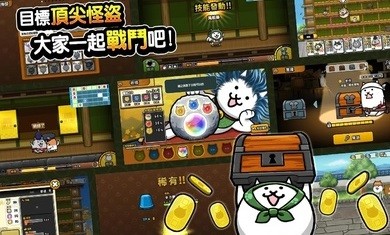 猫咪大怪盗中文版1