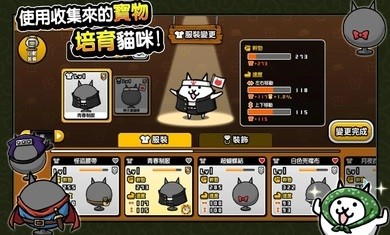 猫咪大怪盗中文版2