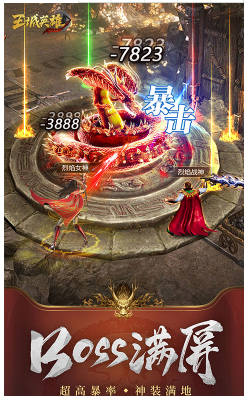 王城英雄手游下载-王城英雄手机版V3.981 安卓版5