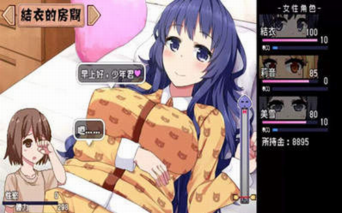 撒娇鬼冷狐汉化版3