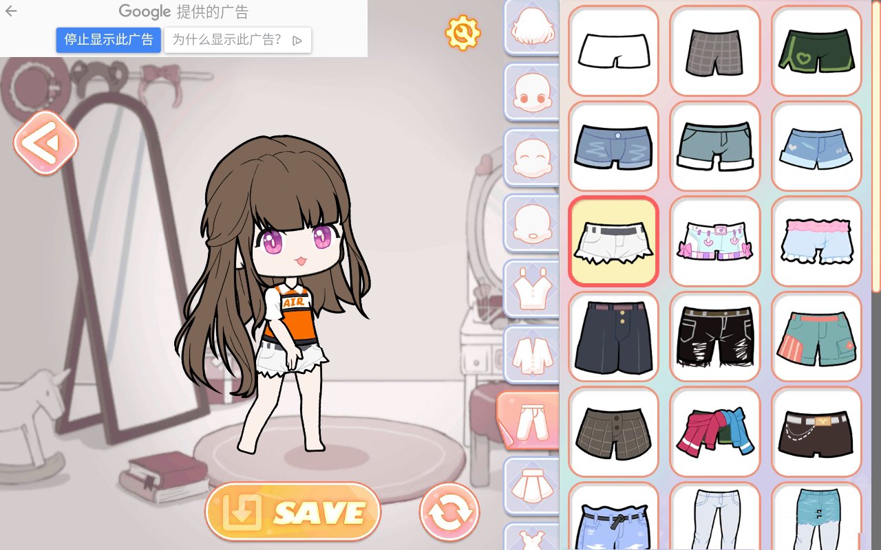 优优换装模拟器2