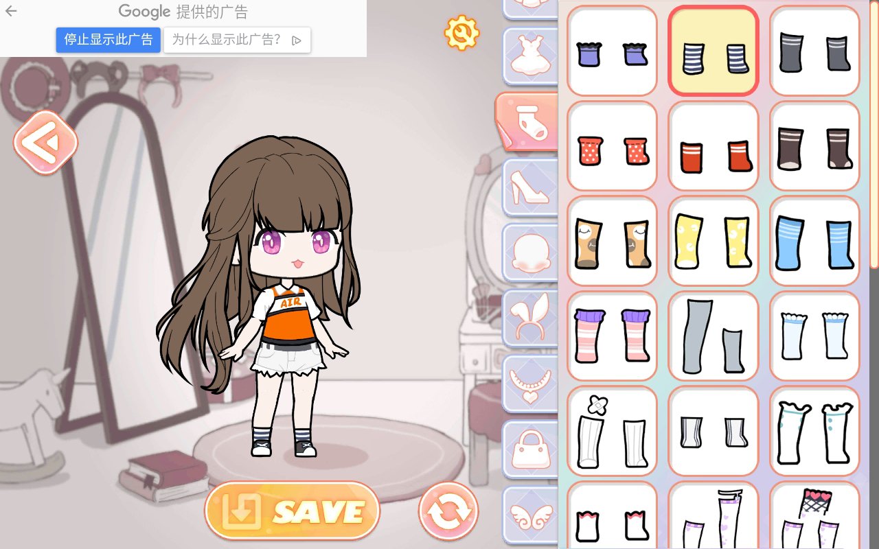 优优换装模拟器3