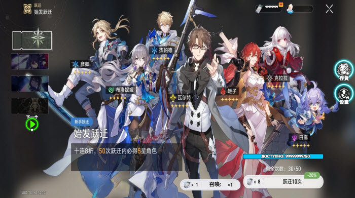 列车抽卡模拟器安卓版3