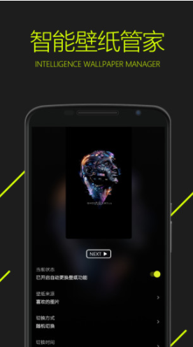 图凌(图凌)V2.9 最新版4
